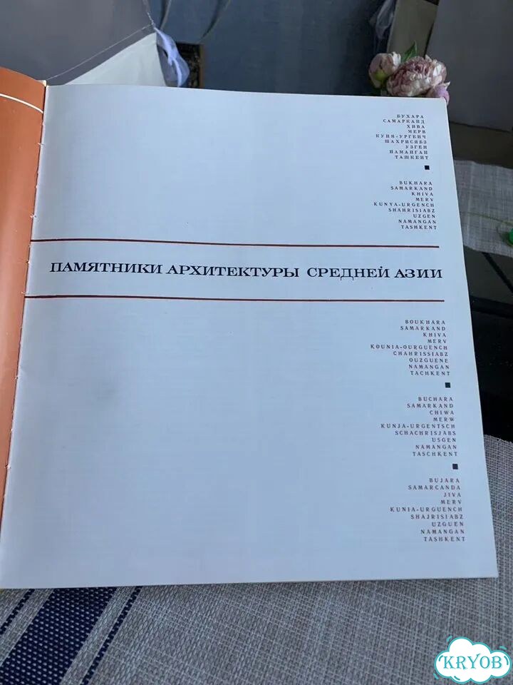 Книги фото 1