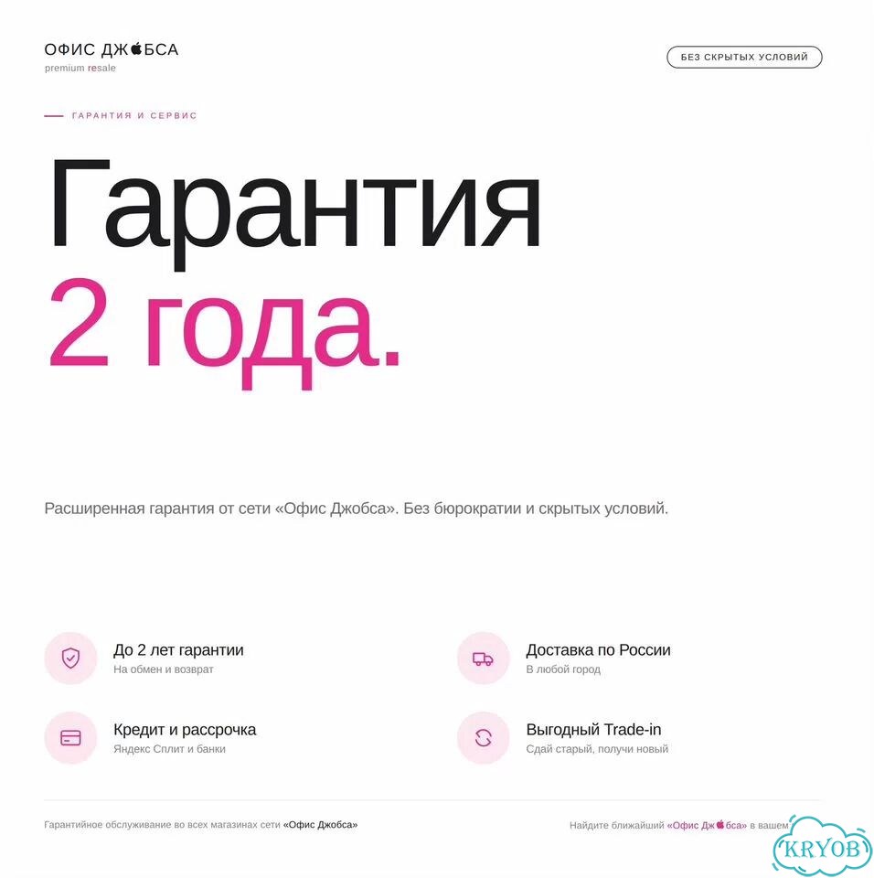 iPhone 14 Pro, 128 ГБ фото 4
