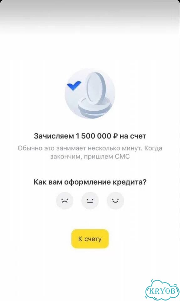 Помощь в получении кредита фото 1