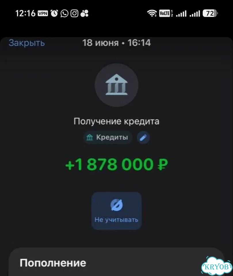 Помощь в получении кредита фото 4