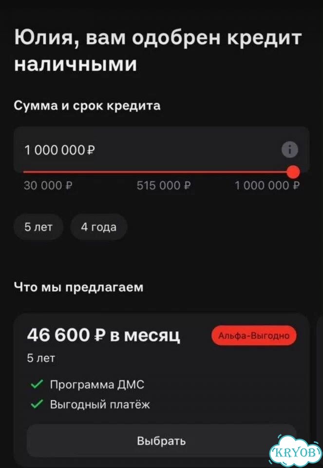 Помощь в получении кредита фото 5