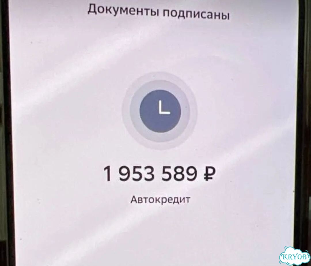 Помощь в получении кредита фото 7