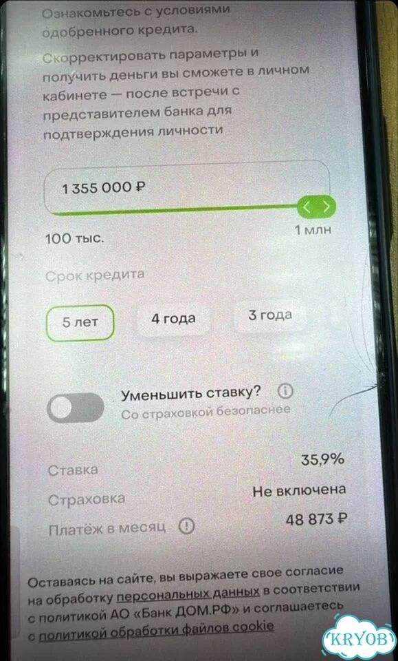 Помощь в получении кредита фото 8