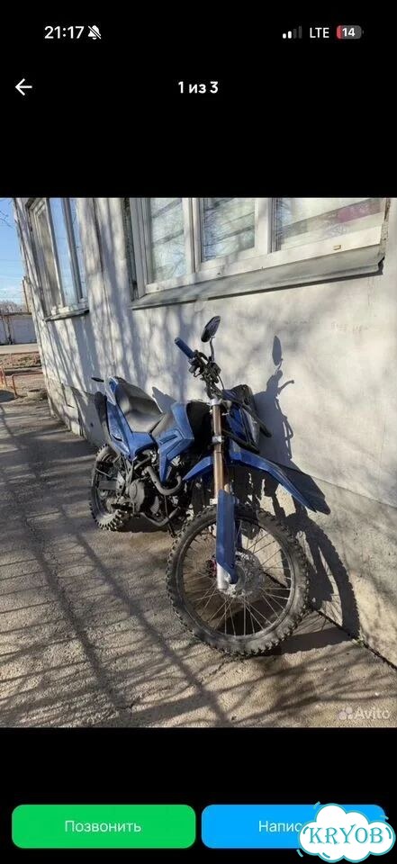 Motoland XV250-D, 2020, 12 000 км фото 3