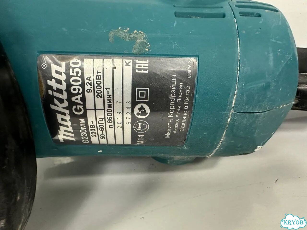 Болгарка Makita GA9050 Сн012308 фото 1