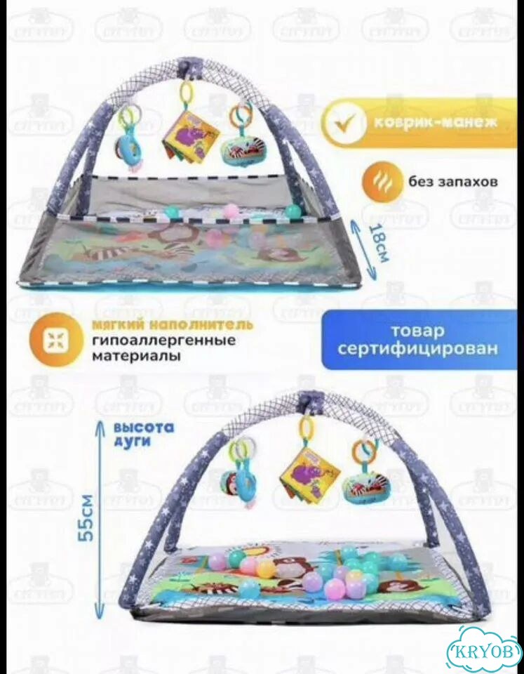 Развивающий коврик фото 2