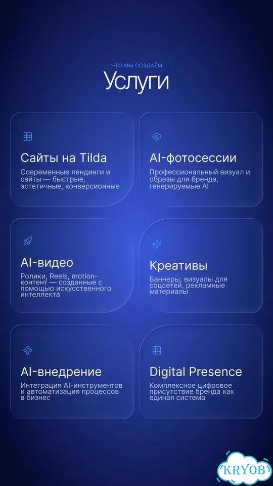 Разработка сайта на Tilda фото 2