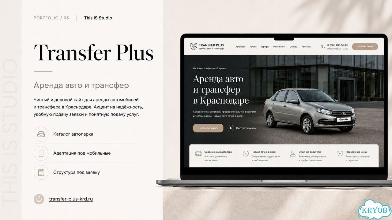 Лендинг под ключ для малого бизнеса фото 4