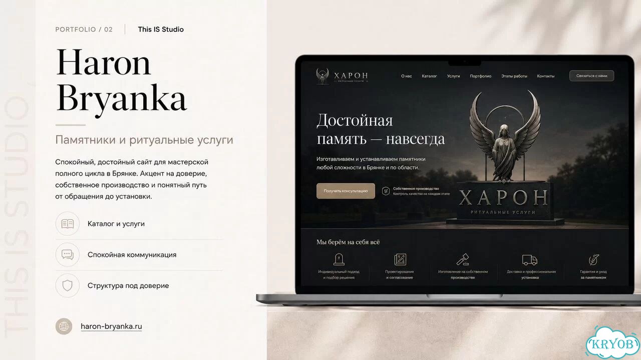 Лендинг под ключ для малого бизнеса фото 5