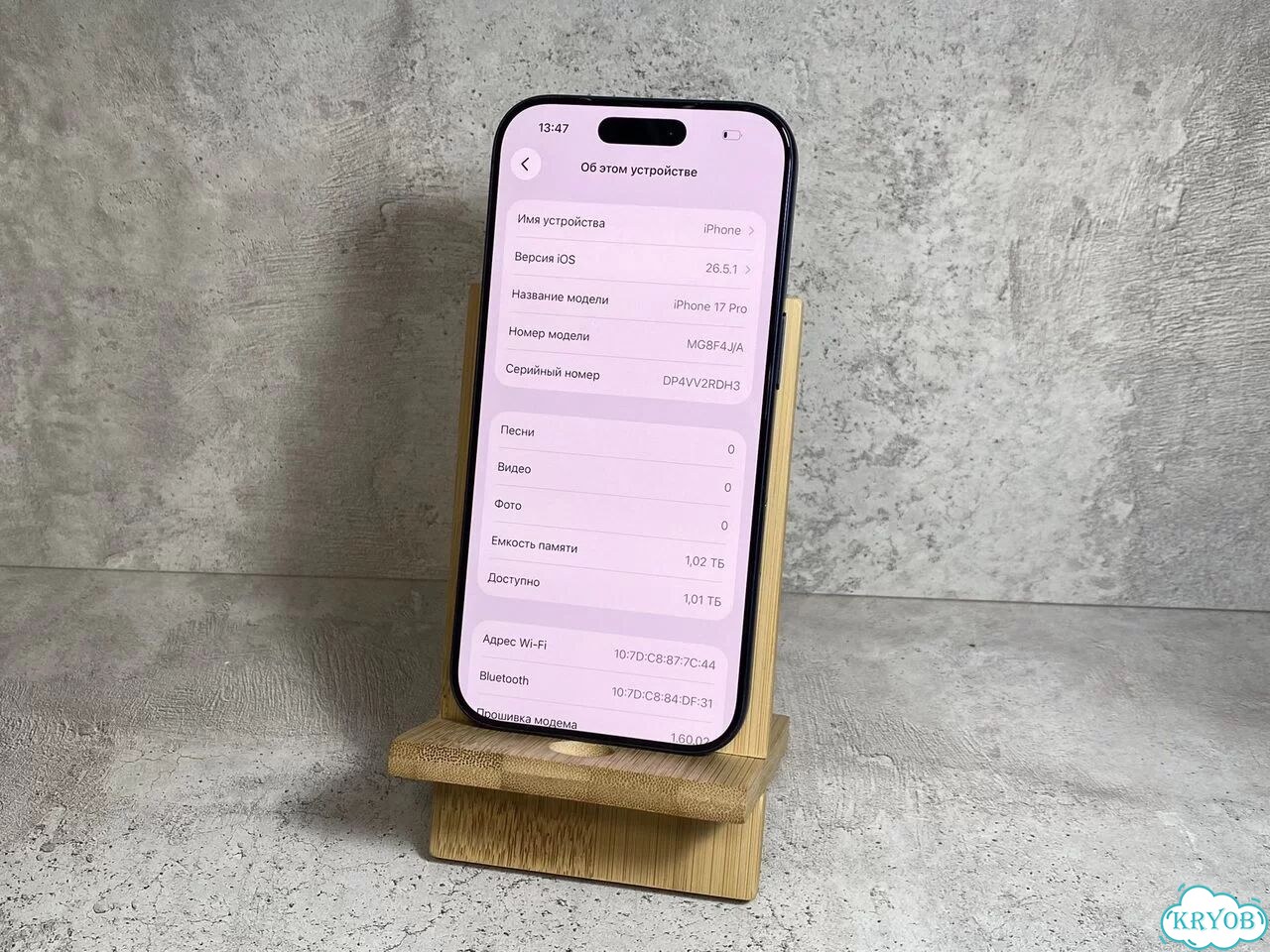 iPhone 17 Pro, 1 ТБ фото 6