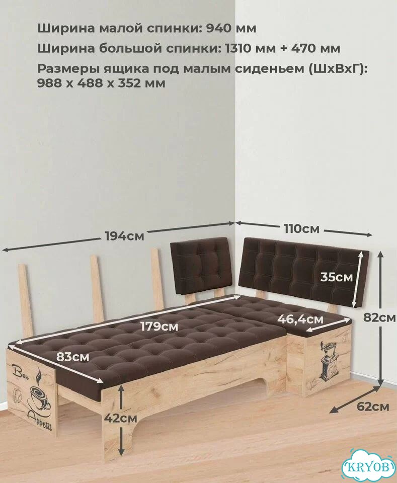 Скамья угловая со спальным местом Сиэтл Крафт зол фото 4