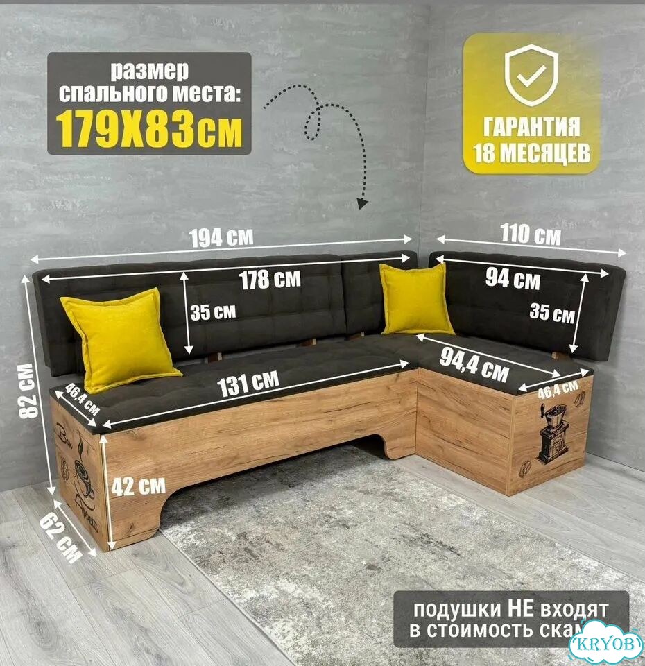 Скамья угловая со спальным местом Сиэтл Крафт зол фото 5
