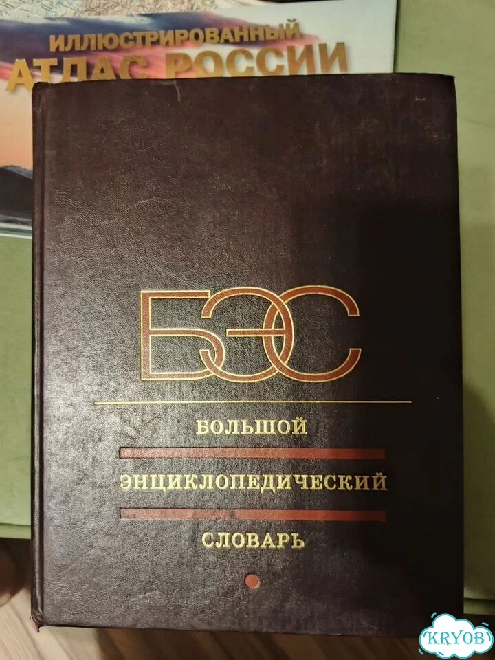 Детские книги СССР фото 1