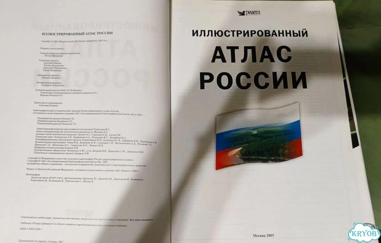 Детские книги СССР фото 4