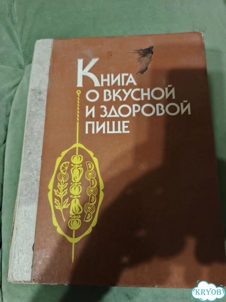 Детские книги СССР фото 6