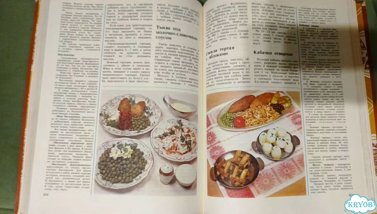 Детские книги СССР фото 7