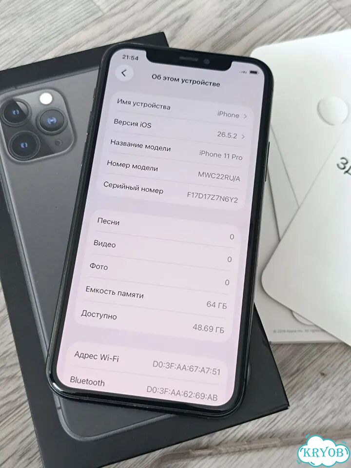iPhone 11 Pro, 64 ГБ, SIM + eSIM фото 8