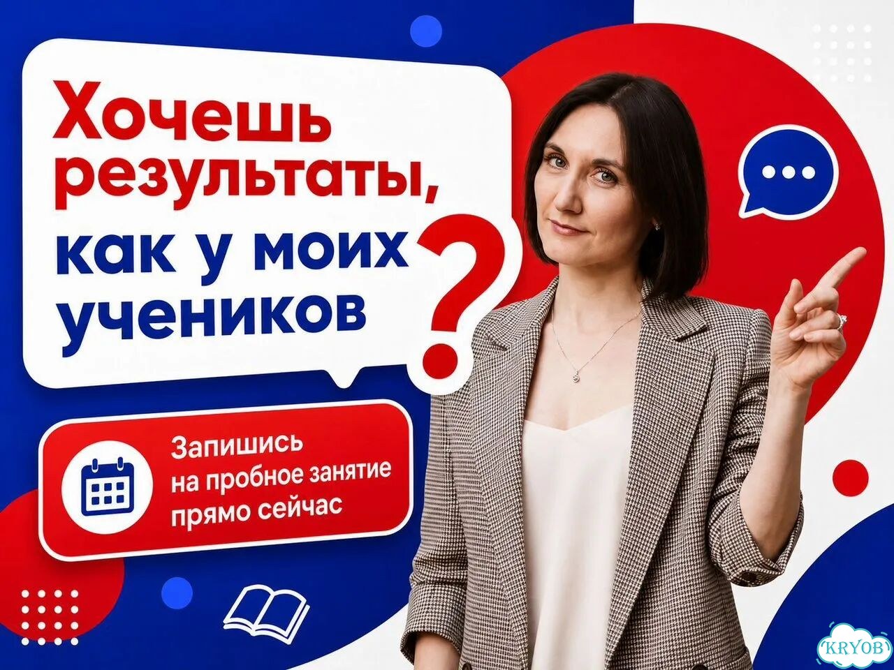 Репетитор Английского языка ОГЭ/ЕГЭ онлайн фото 10
