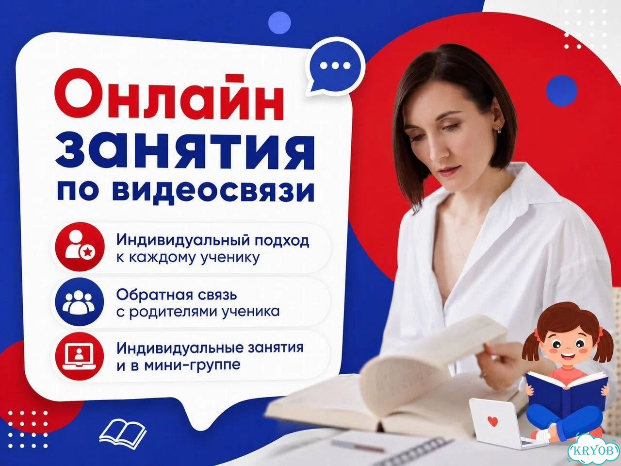 Репетитор Английского языка ОГЭ/ЕГЭ онлайн фото 5