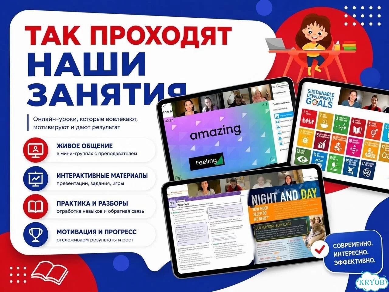 Репетитор Английского языка ОГЭ/ЕГЭ онлайн фото 6