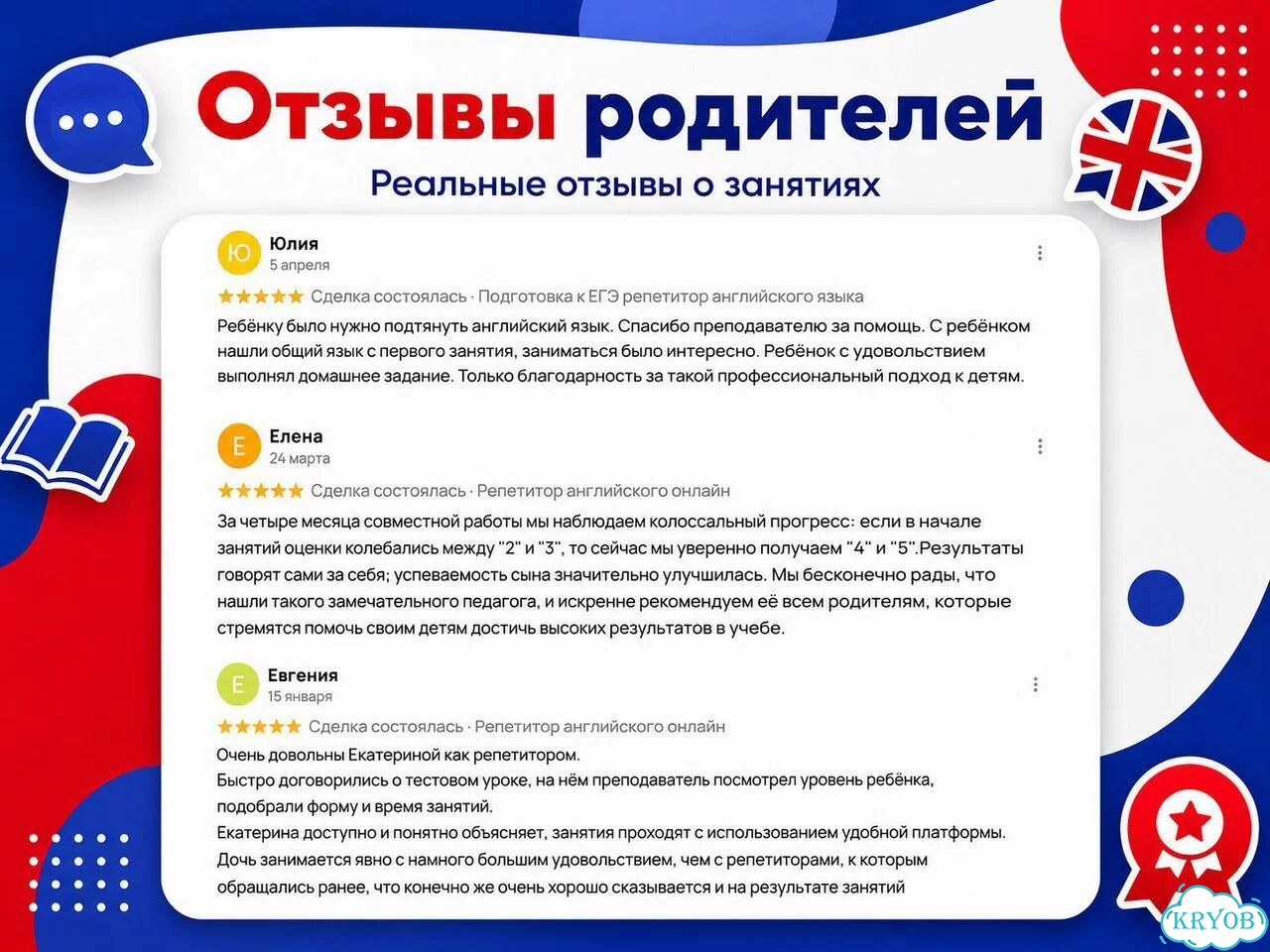 Репетитор Английского языка ОГЭ/ЕГЭ онлайн фото 8