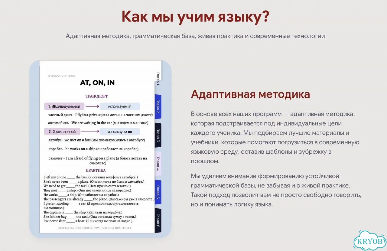 Школа/репетиторы английского и подготовка к ielts фото 4