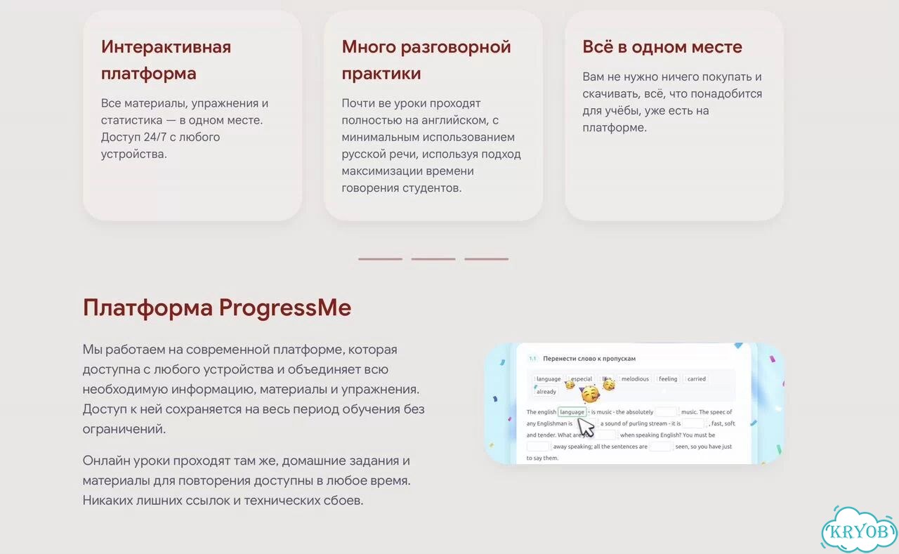 Школа/репетиторы английского и подготовка к ielts фото 5
