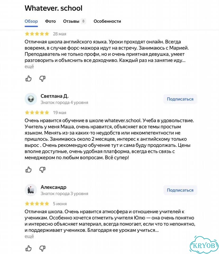 Школа/репетиторы английского и подготовка к ielts фото 6