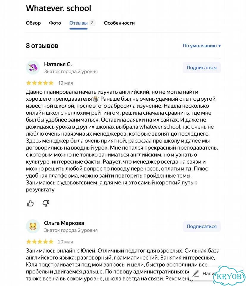 Школа/репетиторы английского и подготовка к ielts фото 7