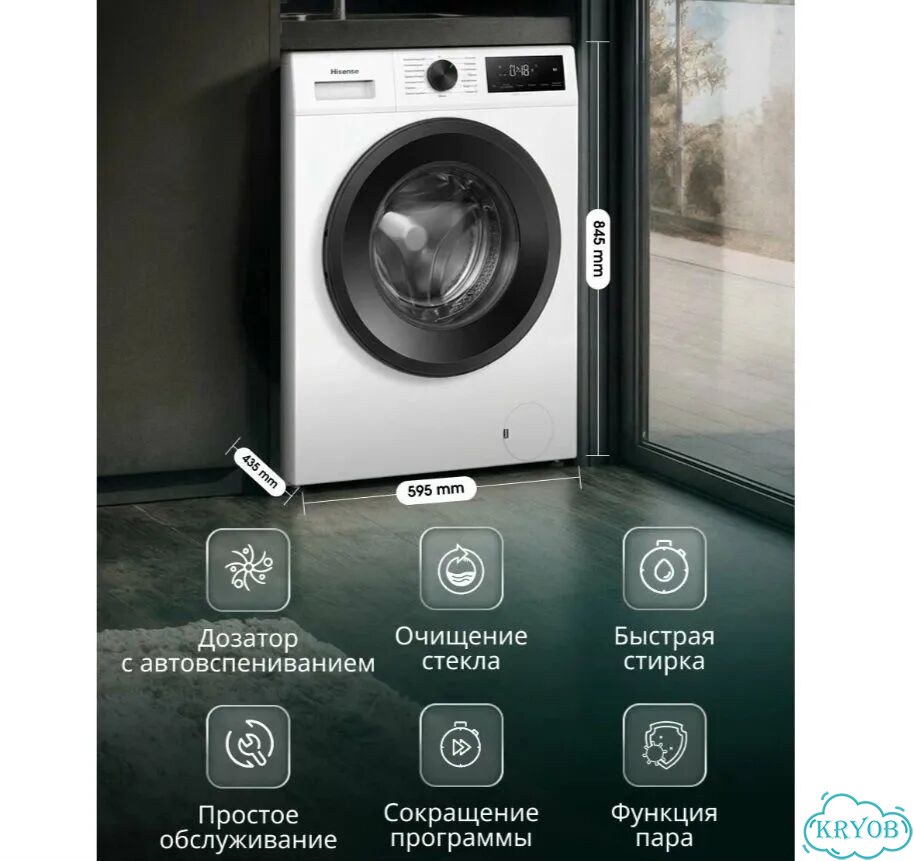Стиральная машина Hisense WF1I7022BWJ/C фото 2