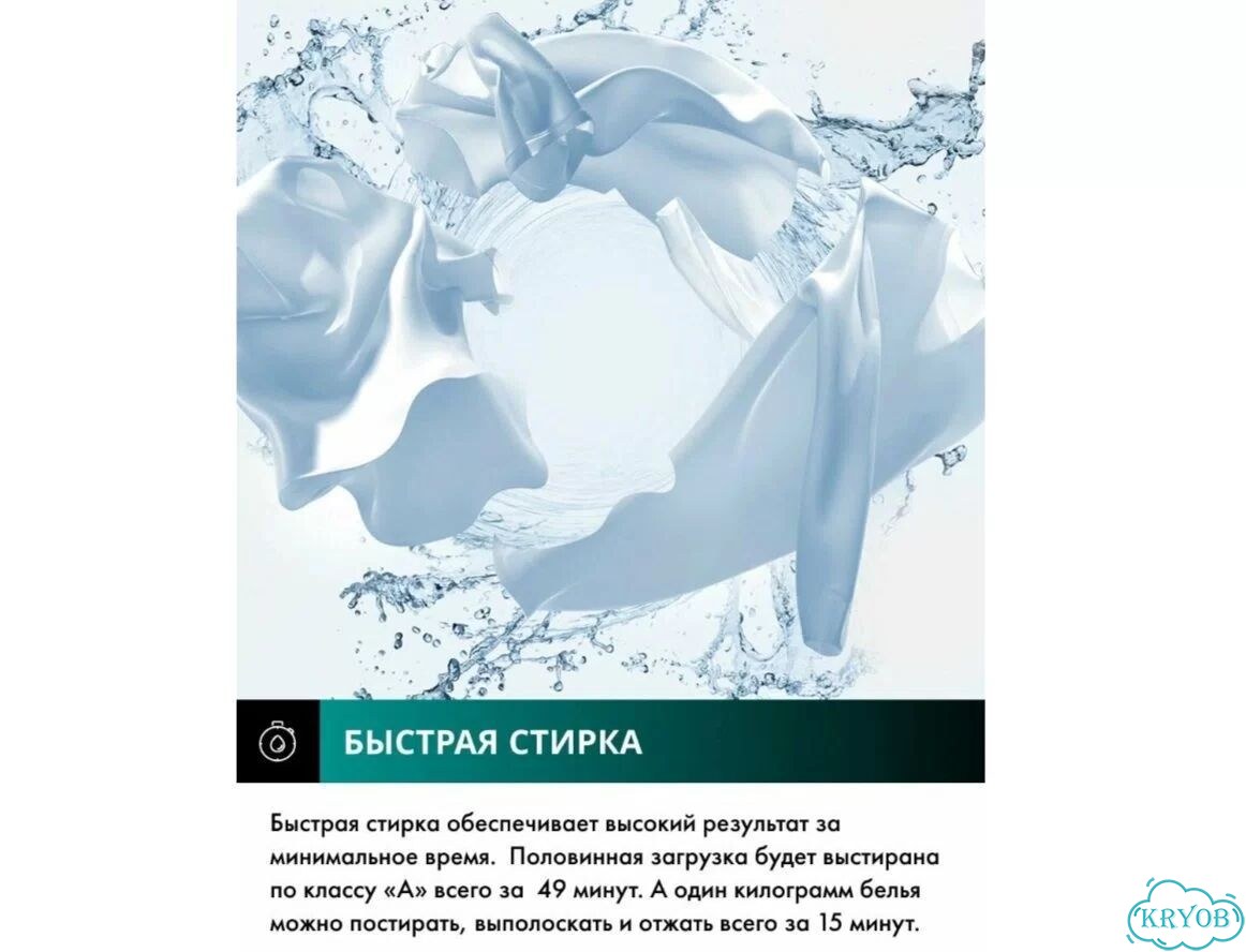 Стиральная машина Hisense WF1I7022BWJ/C фото 3
