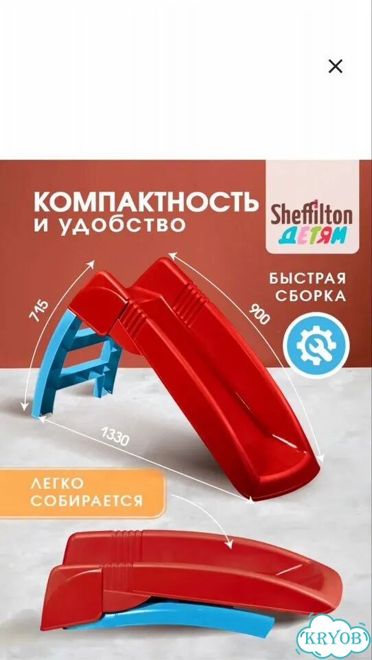 Детская горка пластиковая фото 2
