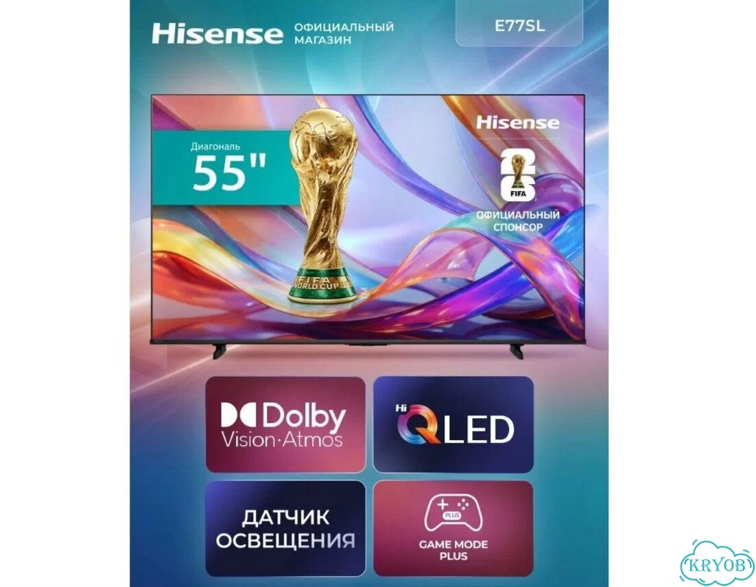 Телевизор Hisense 55E77SL фото 1