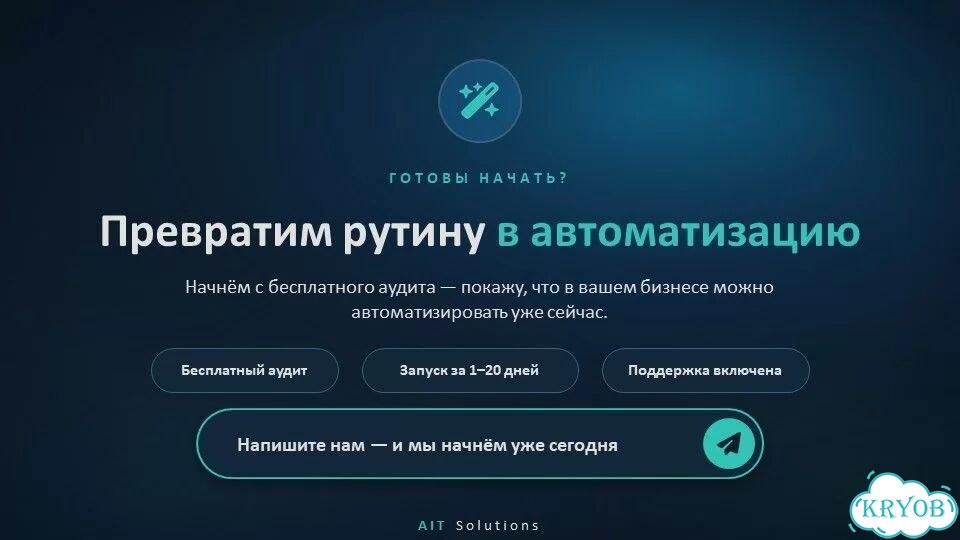 Чатботы, Mini Apps, ии ассистенты, экосистемы боты фото 10