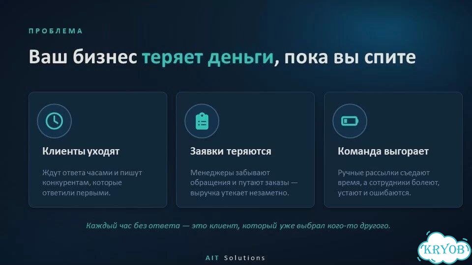Чатботы, Mini Apps, ии ассистенты, экосистемы боты фото 2