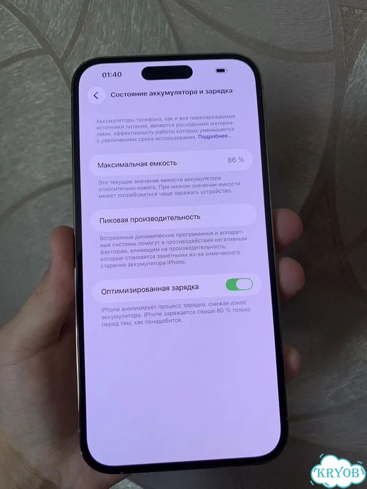iPhone 14 Pro Max, 256 ГБ, eSIM фото 4
