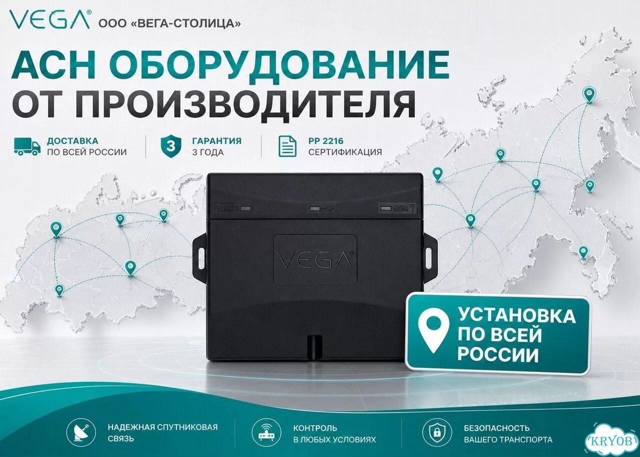 Контроллер мониторинга транспорта фото 1