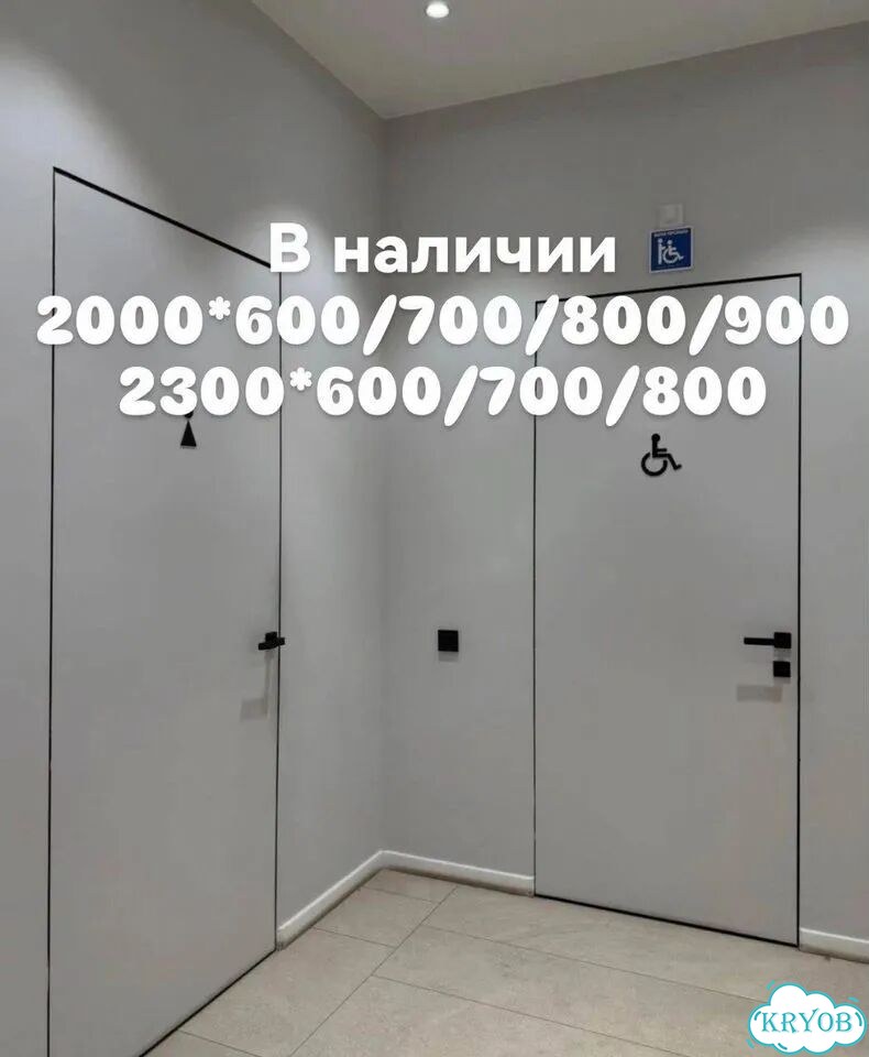 Скрытые двери invisible 48 фото 5