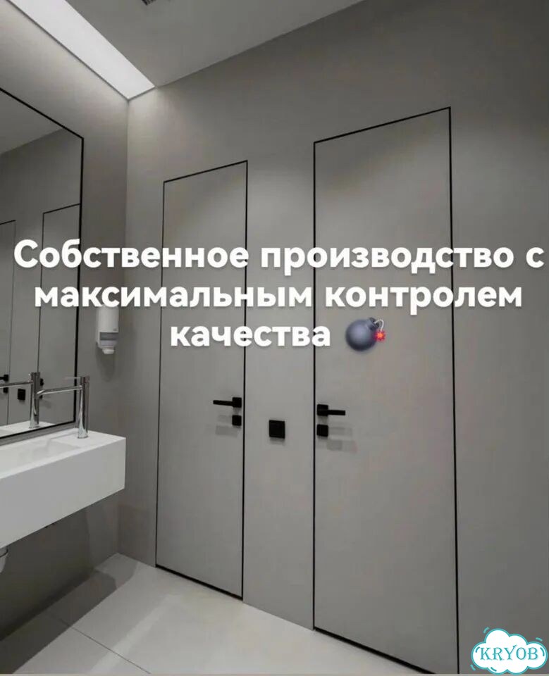 Скрытые двери invisible 48 фото 7
