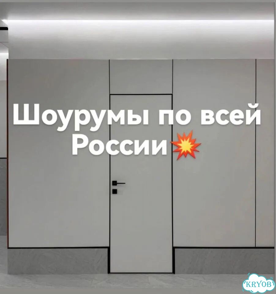 Скрытые двери invisible 48 фото 8