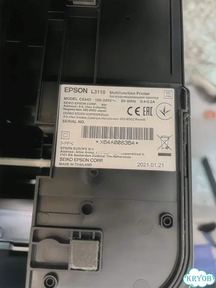 Мфу фотопринтер epson L3110 фото 3