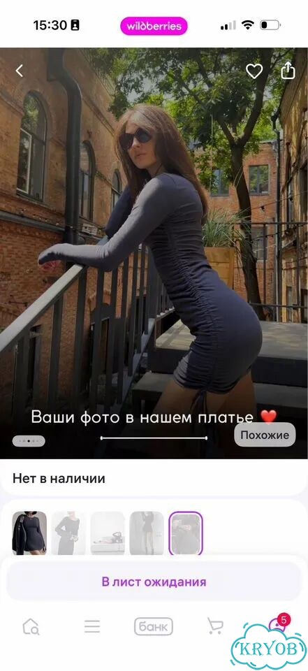 Вечернее платье 42 фото 3