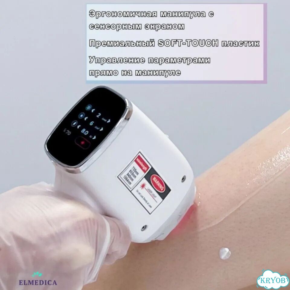 Аппарат для лазерной эпиляции Эvo—Про2400gz 2025 рассрочка фото 7