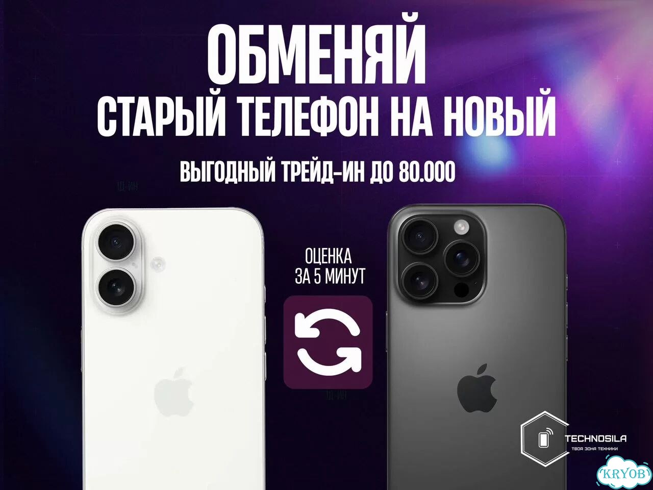 iPhone 15, 256 ГБ фото 6