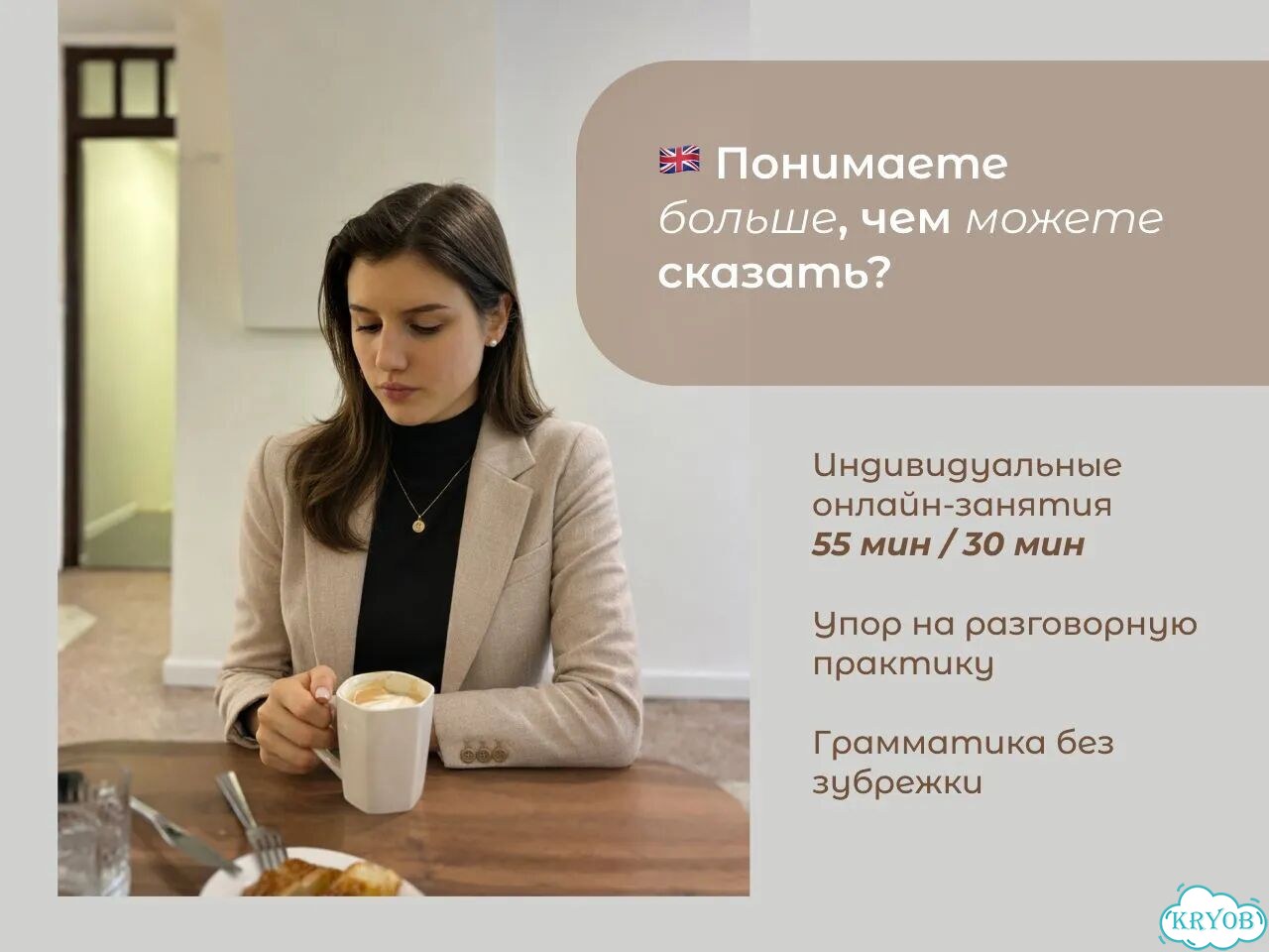 Преподаватель Английского языка онлайн фото 1