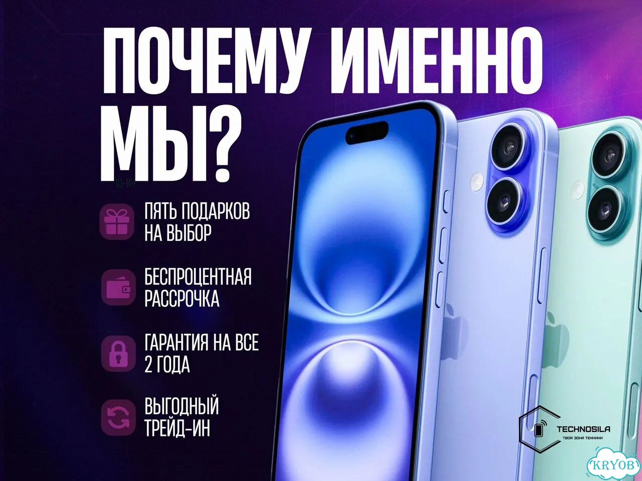 iPhone 15, 256 ГБ фото 2