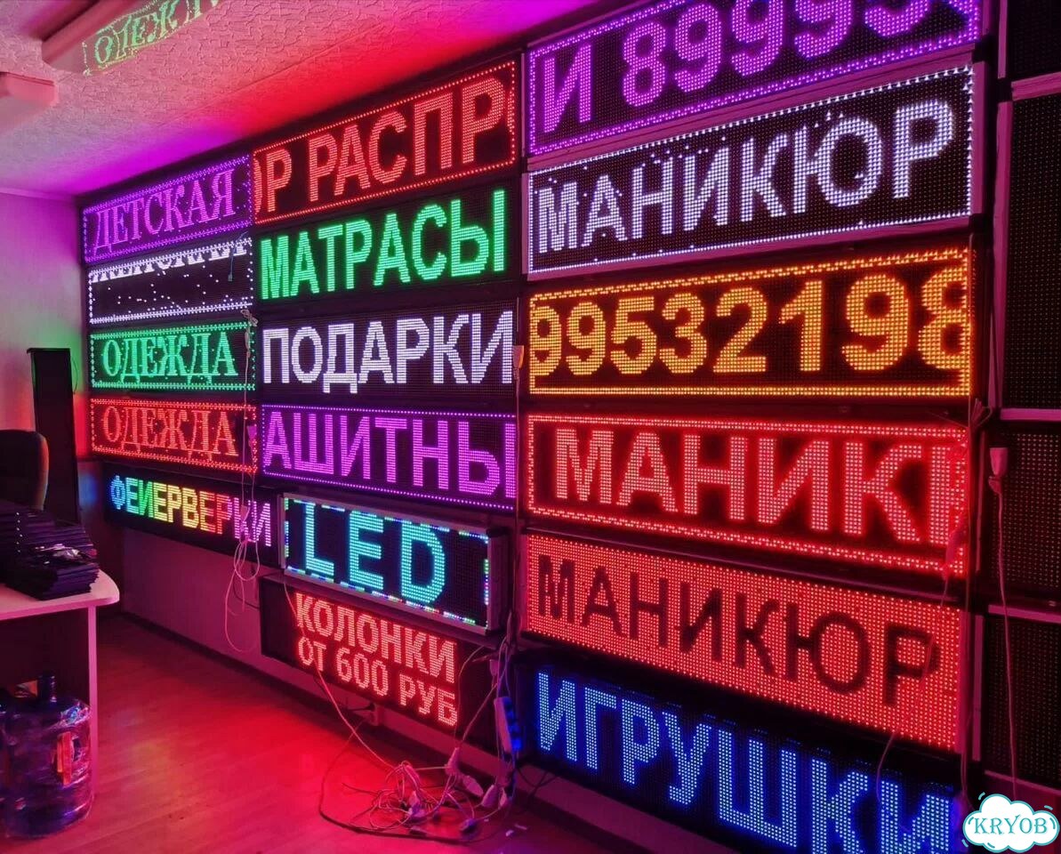 Бегущая строка от производителя с гарантией фото 2