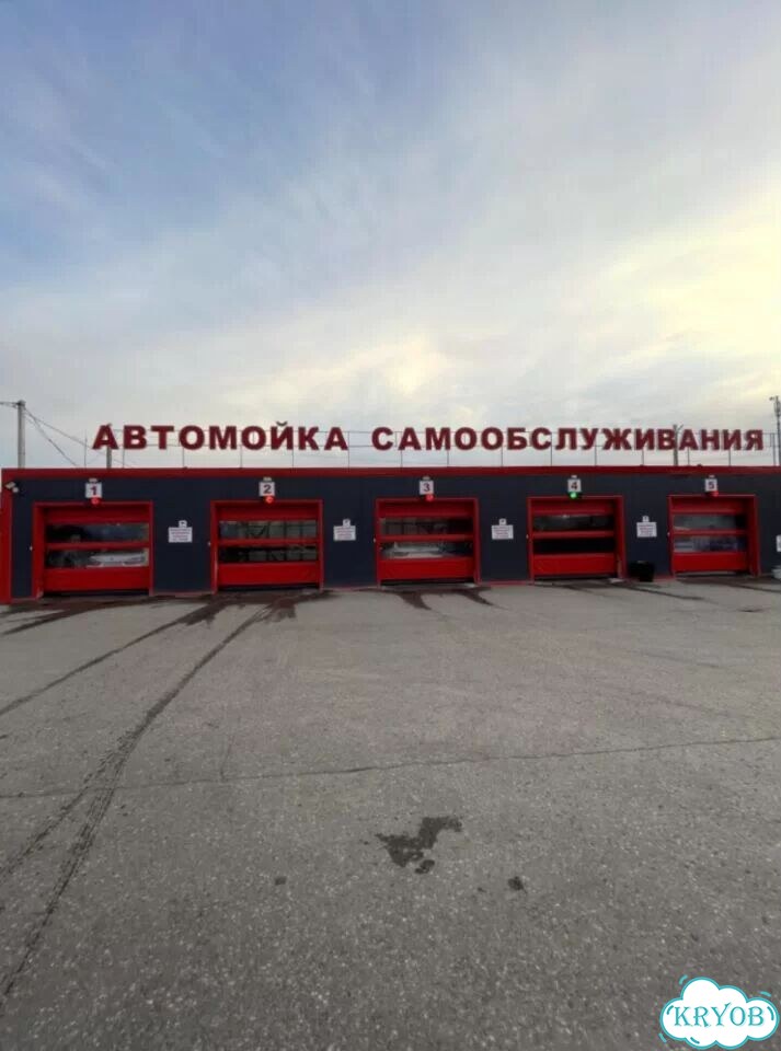 Защитные пвх ворота фото 1