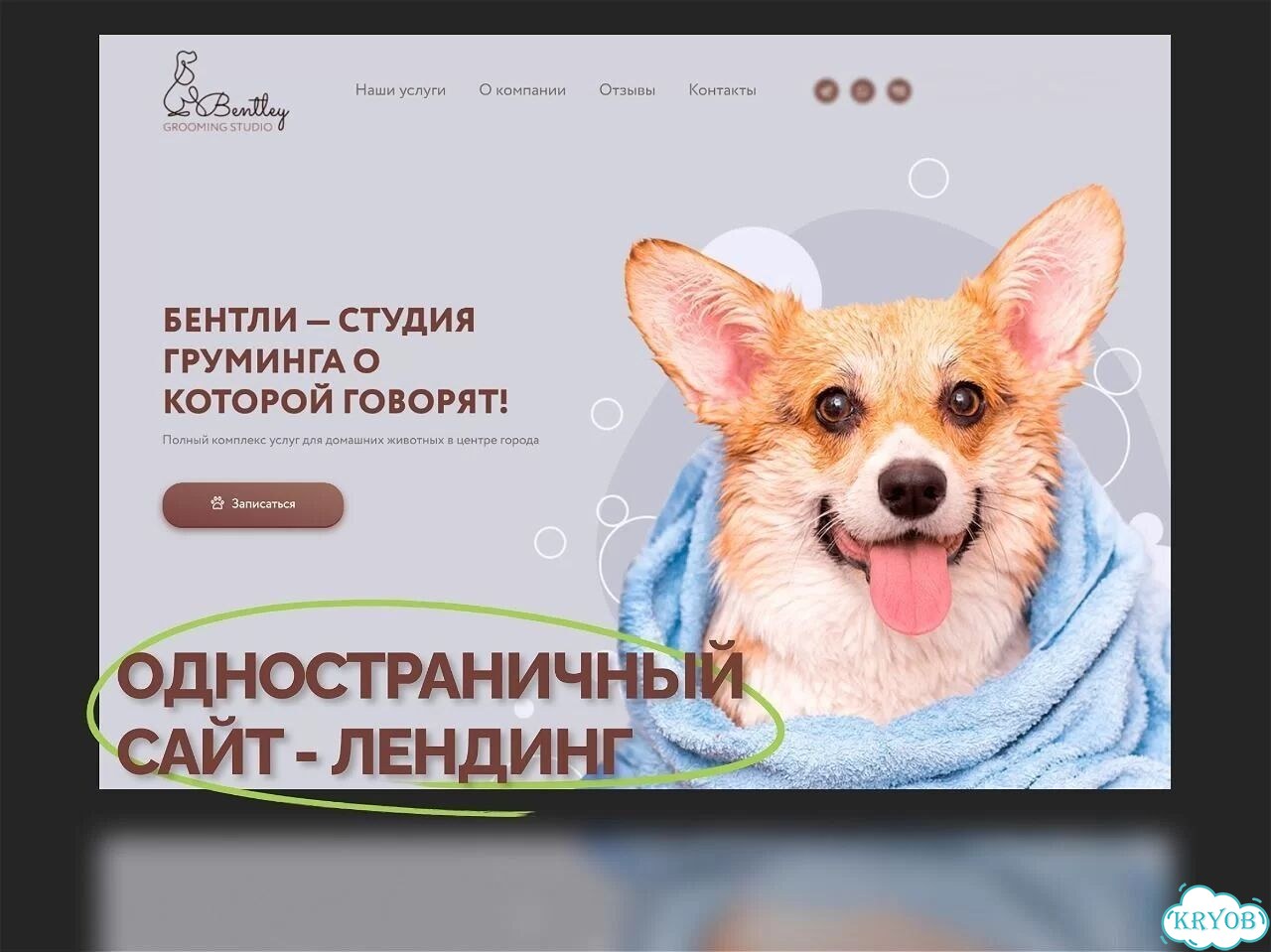 Создание сайтов под ключ. Продвижение сайтов фото 2