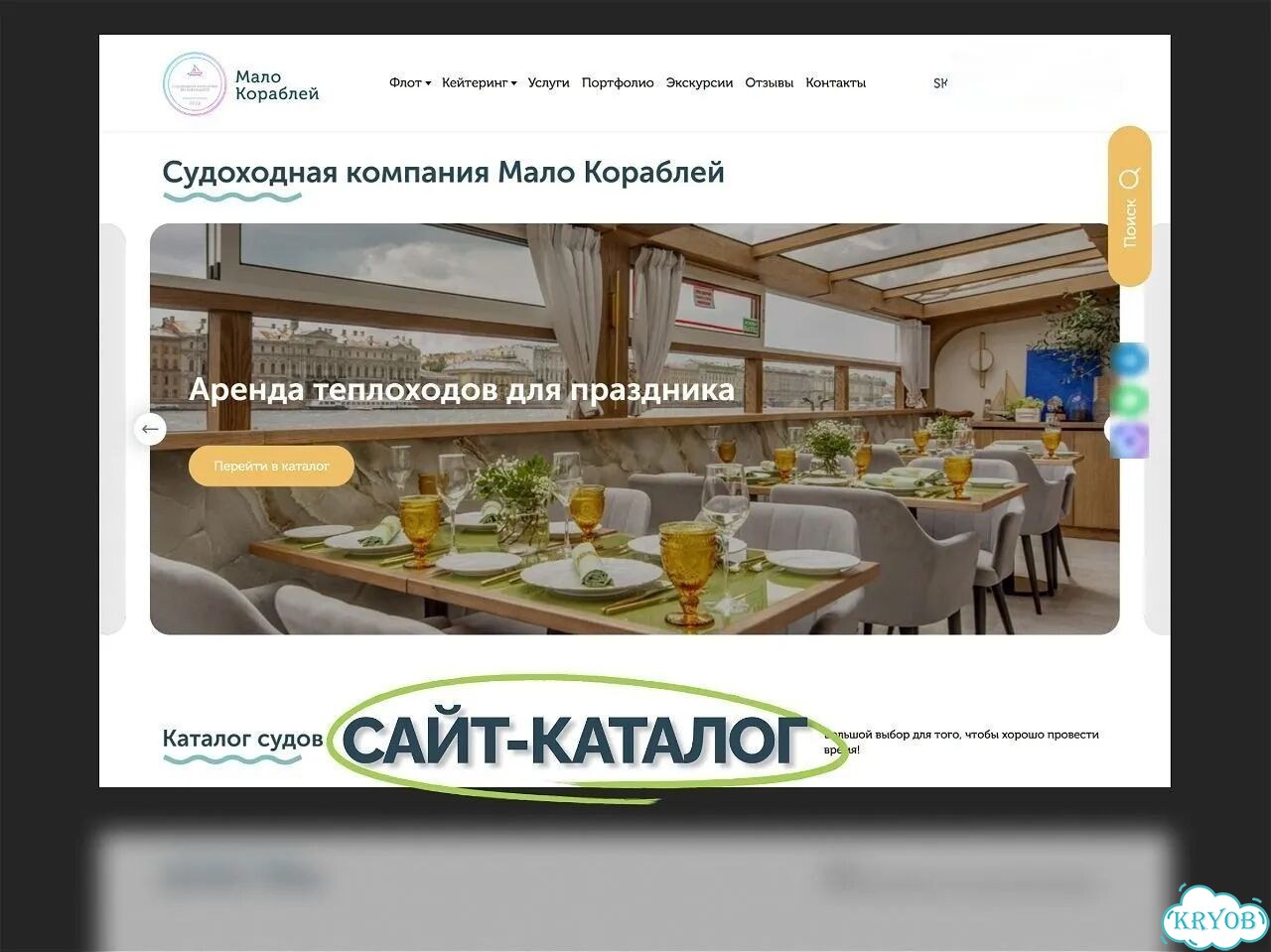 Создание сайтов под ключ. Продвижение сайтов фото 3